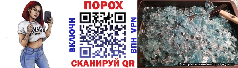 Купить где  Елизаветинская  АМФЕТАМИН VHQ 