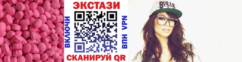 Купить  Елизаветинская  Ecstasy Дубай 