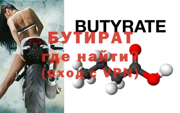 метадон Нязепетровск