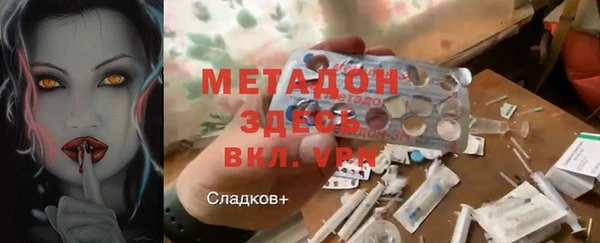 метадон Нязепетровск