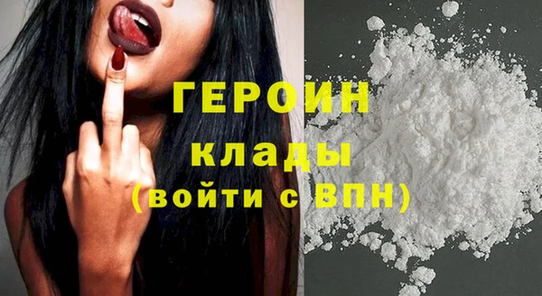 метадон Нязепетровск