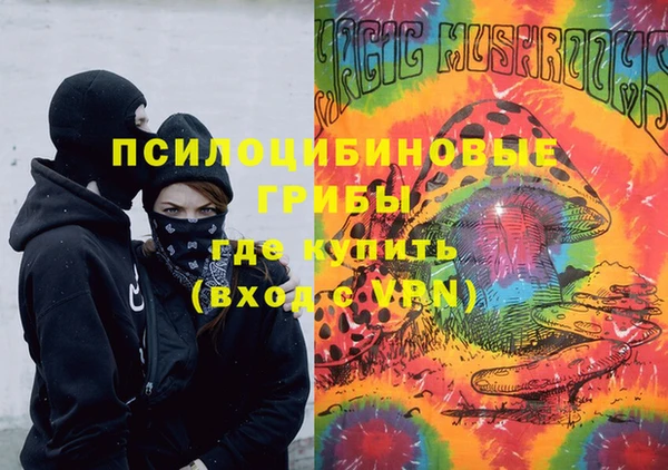 метадон Нязепетровск