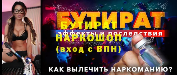 амф Няндома