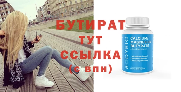 метадон Нязепетровск