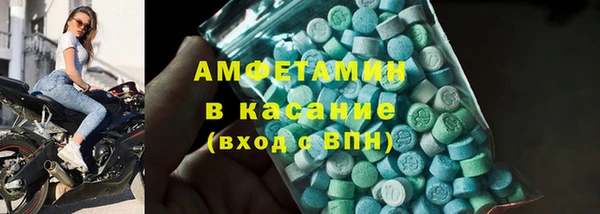 метадон Нязепетровск