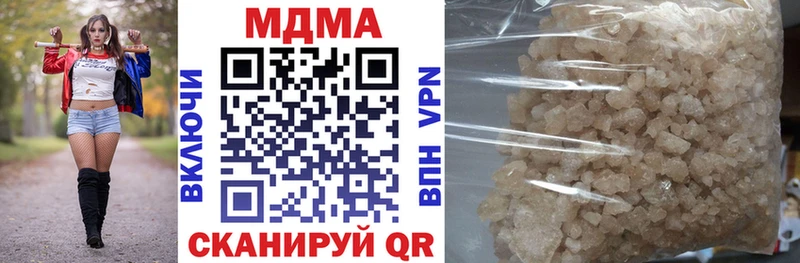 MDMA кристаллы  Купить где  Елизаветинская 