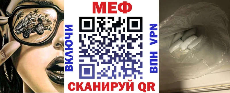 Меф кристаллы  Купить где  Елизаветинская 