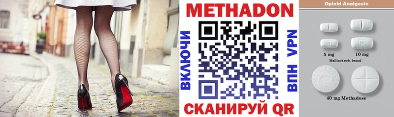 Купить  Елизаветинская  Метадон VHQ 