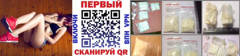 Купить  Елизаветинская  МЕТАМФЕТАМИН мет 